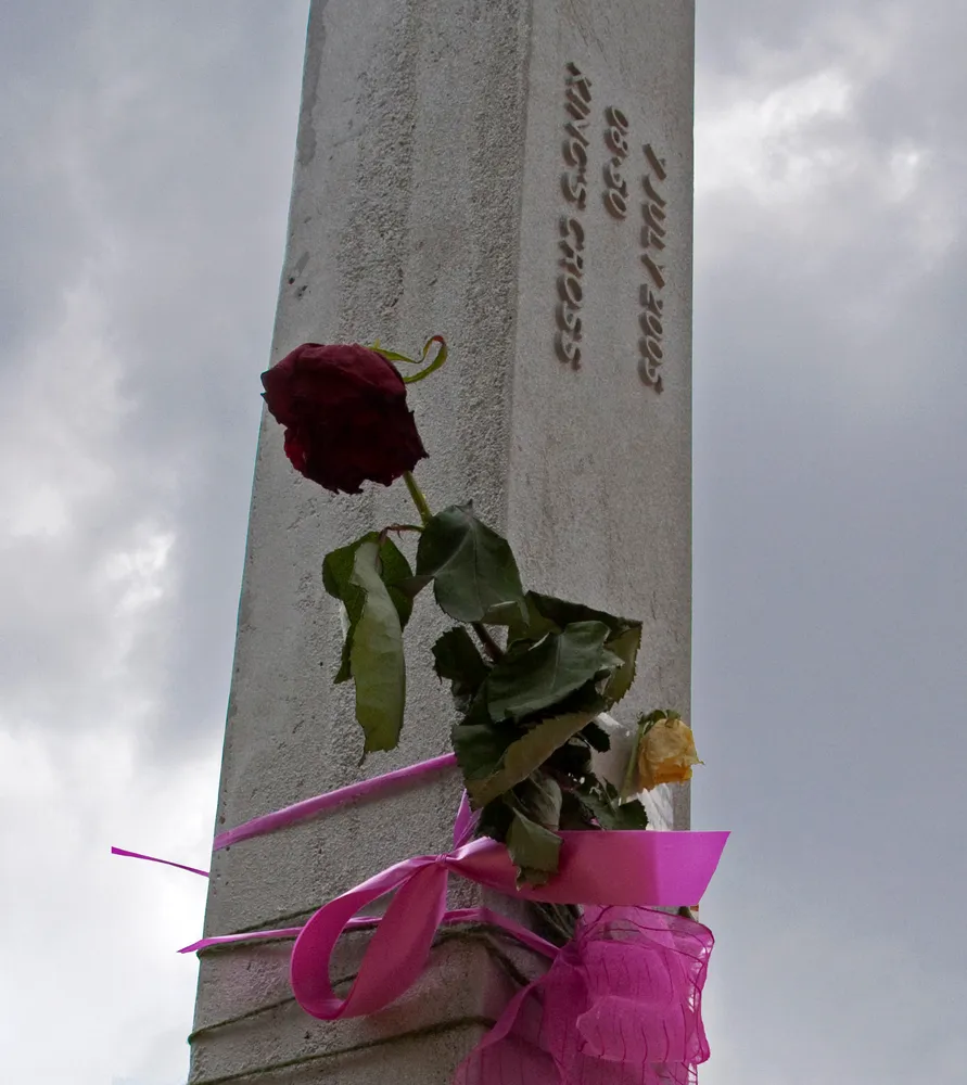 7 July Memorial